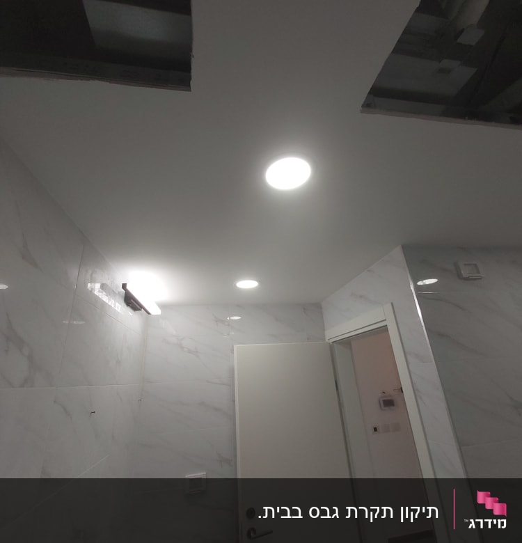 תקרת גבס עם חורים ותאורה שקועה